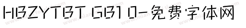 HBZYTBT GB1 0字体转换